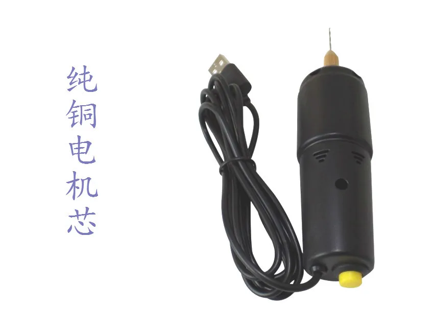 Ручная мини-дрель с USB электрическая дрель перламутровая модель самолета эпоксидный перфоратор 5 в постоянного тока ручная микро-дрель Линг-машина