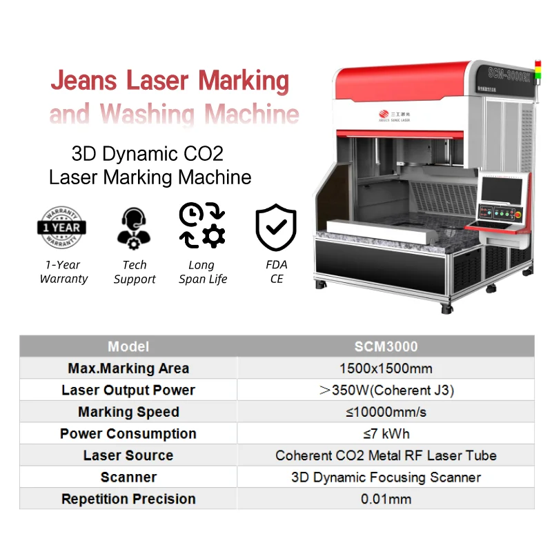 ARGUS 3d dynamic galvo co2 laser marking machine 150w Coherent R.F. Metal Laser Tube laser marker jeans