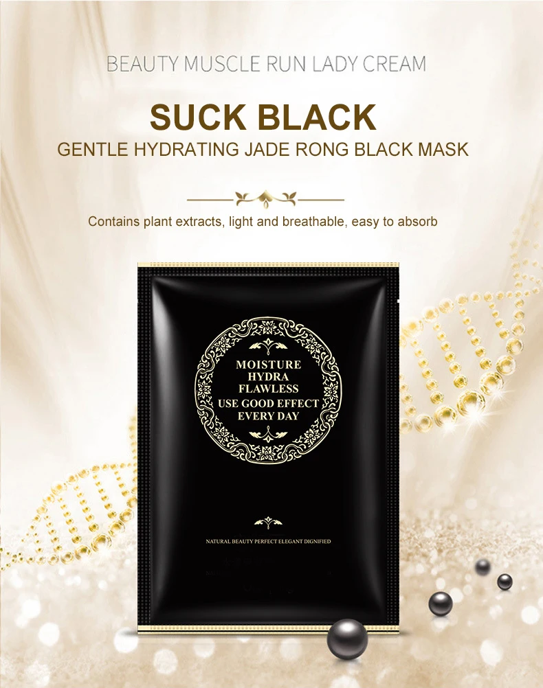 Private Label Korean Vitamin C Moisturizing Face Mask Crystal Hydrogel Collagen Facial Mask