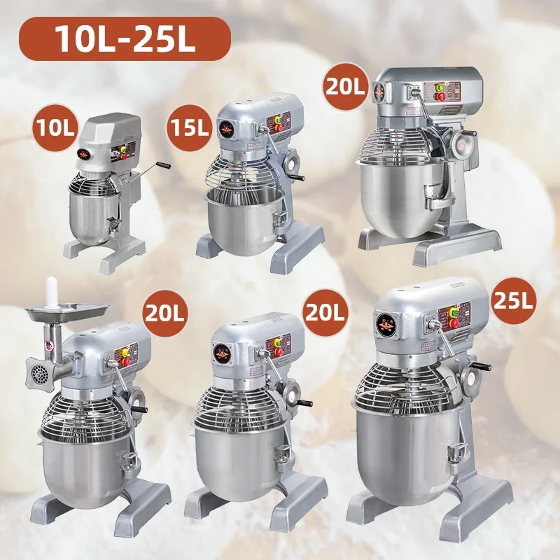 Электрический пищевой миксер объемом 20 литров, Миксер для еды, яиц, теста