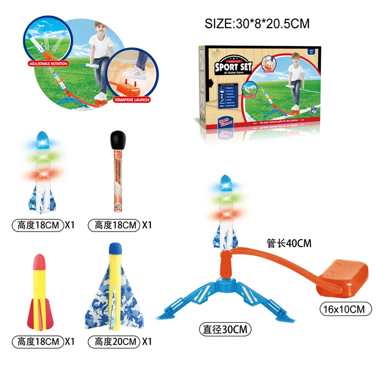 Игрушечный пусковой механизм для детей со светодиодной подсветкой и свистком