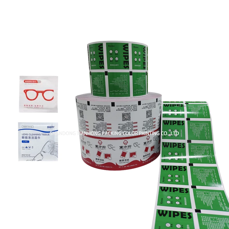 High Quality Laminated Paper/PE/Aluminum Foil/Surlyn Film Material Packaging Paper for Medical Dressings Packaging Film