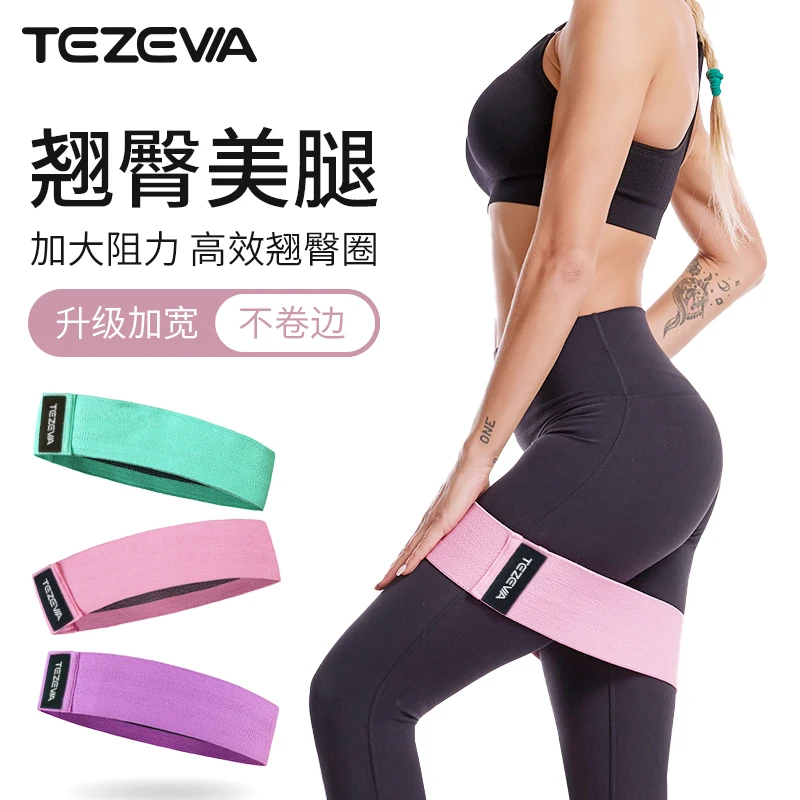 Non Slip Polyester Latex Silk Fabric Yoga Hip Exercise Elastic Bands Gym Equipment Workout Pilates Fitness Resistance Bands Set