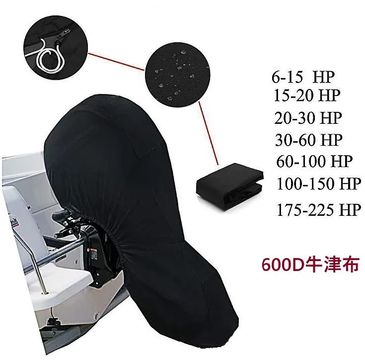 600D heavy duty Full Outboard Engine Boat Motor Cover fits 6-15hp Outboard Motor Boat Engine Full cover