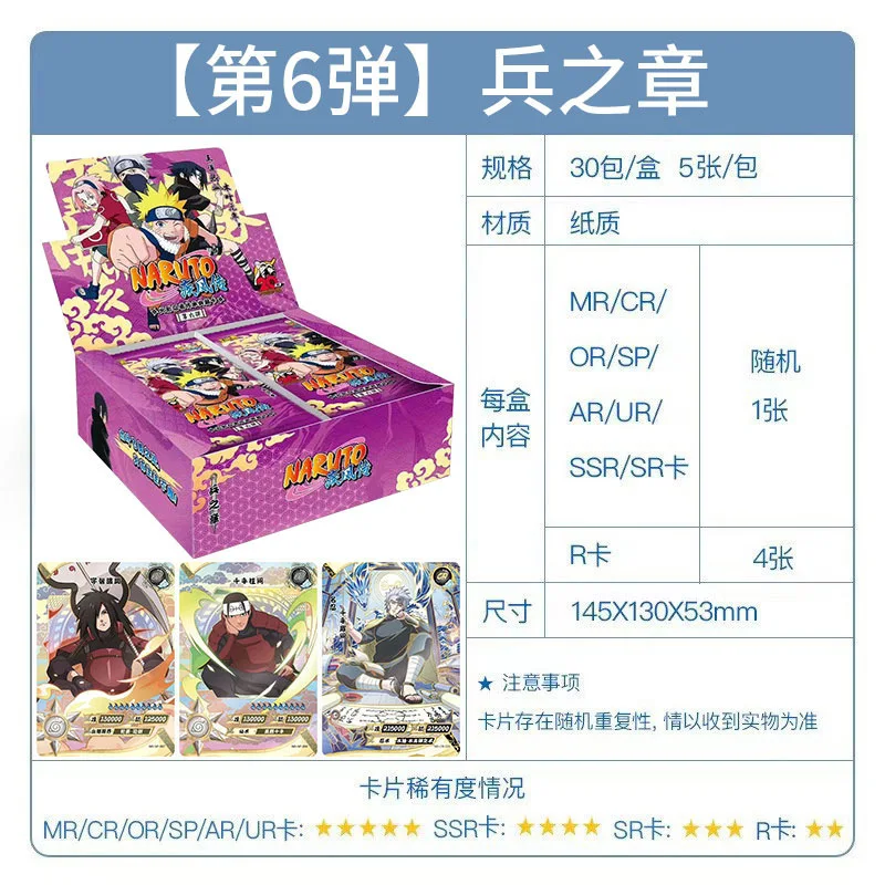 Оптовая продажа коллекционных игровых карт Naru-tons пачки Uchiha Sasuke Sakura Heros CCG настольные игральные карты бустер детские подарки