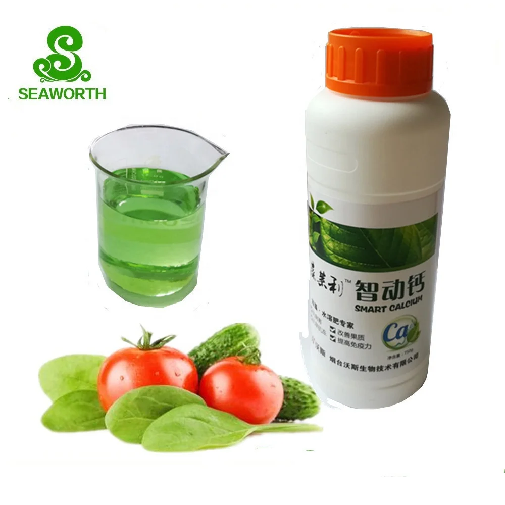 agricultural useful liquid sugar alcohol ca-160 with low price