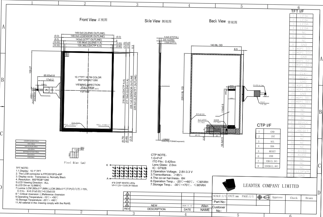 10.1 inch 800*1280 IPS MIPI interface 32 white LED back light touch screen lcd panel