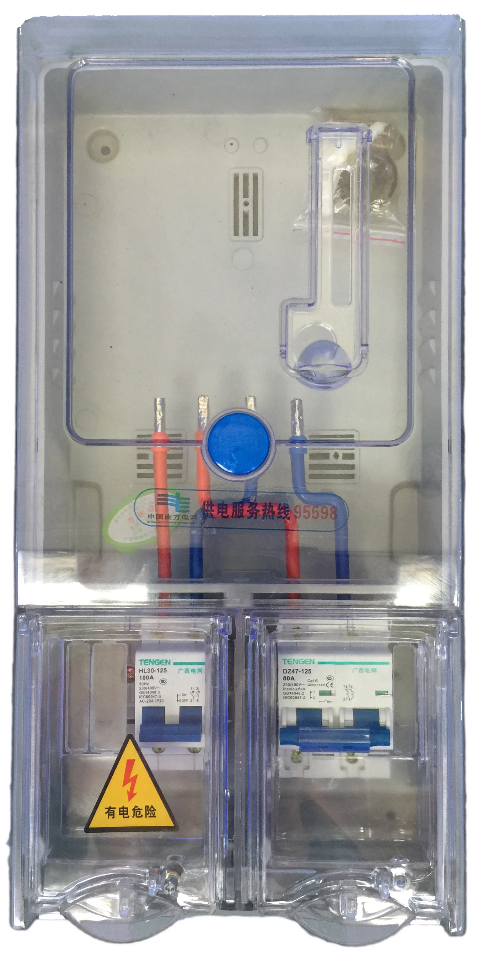 DIKAI High Quality IP45 Polycarbonate 12 Ways Single-phase Electric Prepaid Meter Box
