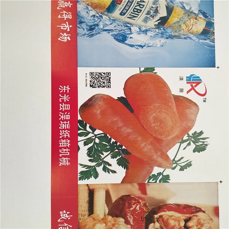 Dongguang Jingyin брендовая картонная коробка печатная машина маленькие с