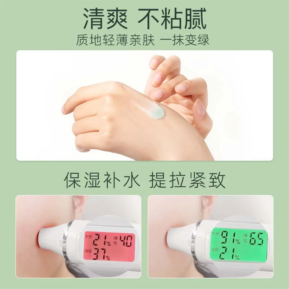 PUJIANA miracle cream for deep hydration delicate skin  lightening of fine lines  deep hydration  firming and lifting