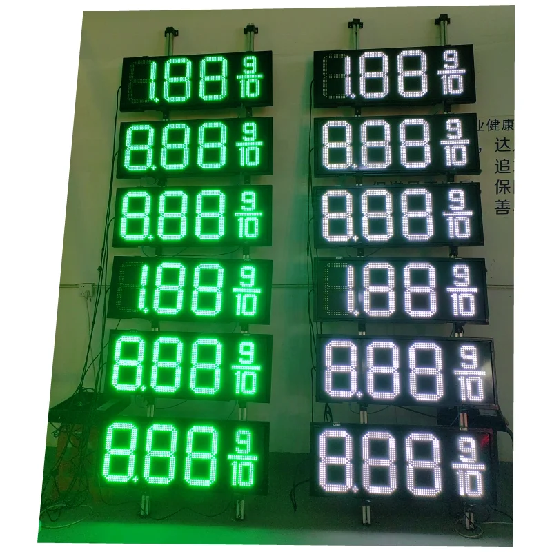 18inch 8.889/10 outdoor led display green gas station price sign boards