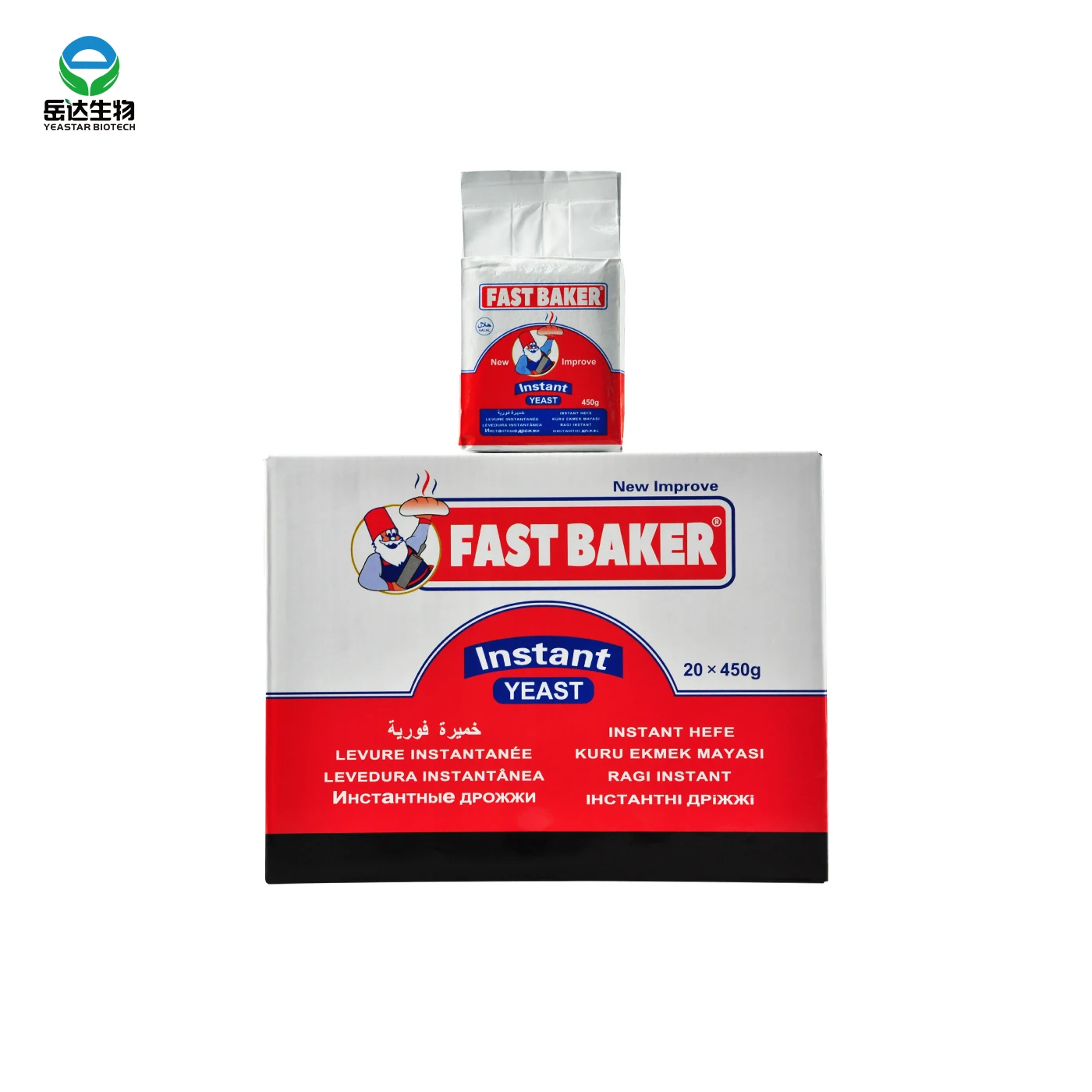 High Quality Active Dry Yeast/Bakery Instant Dry Yeast/Beer Yeast