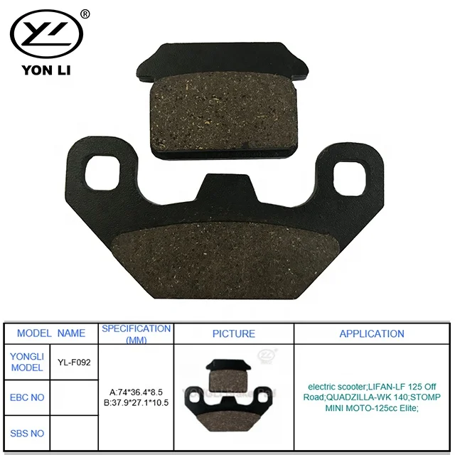 Motorcycle parts Brake Pads For LIFAN LF 125 Off Road / QUADZILLA WK 140