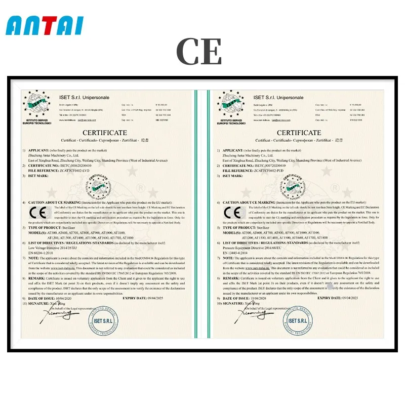 Автоматический стерилизатор для пищевых продуктов высокого давления