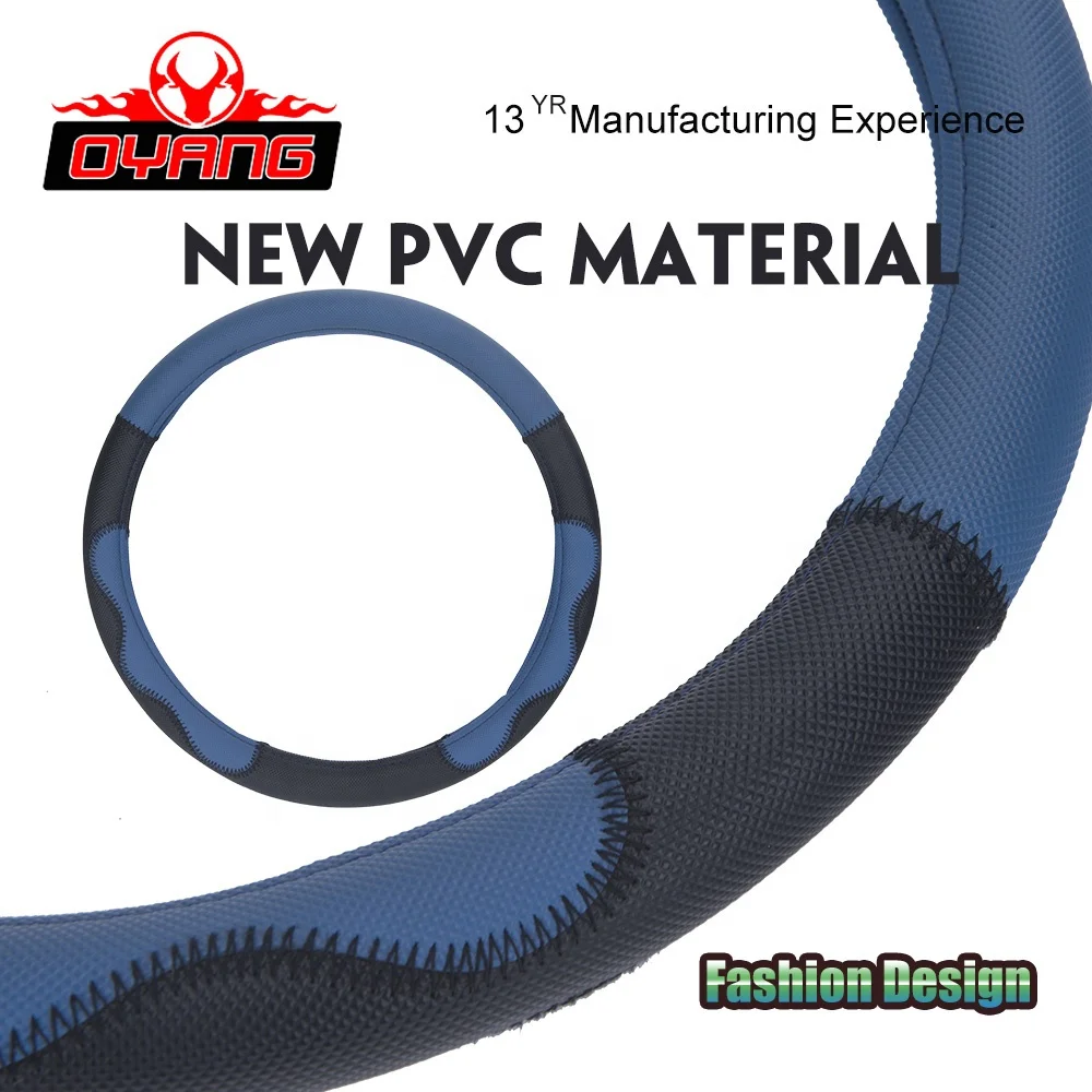 Популярная цена мягкий кожаный чехол на руль из ПВХ