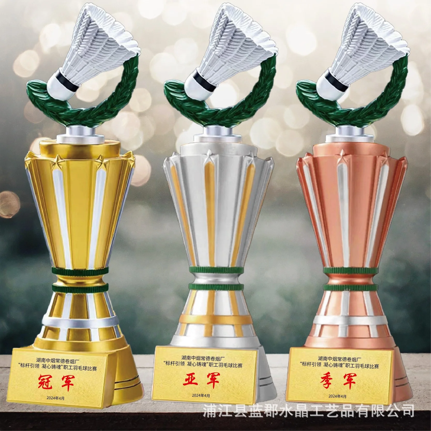 Коллекция Yiwu награда за бадминтон профессиональный пластиковый трофей для бадминтона заготовки Золотая