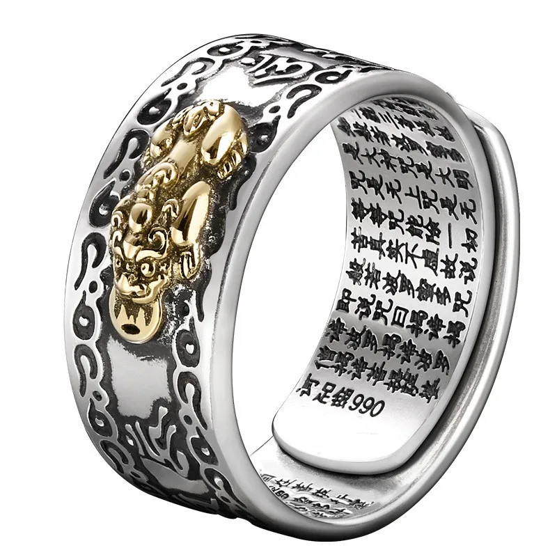 Exquisite Ring Domineering Pixiu Feng Shui Amulet Wealth Good Luck Adjustable Ring
