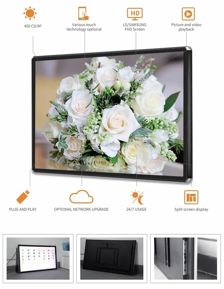 digital signage 4.jpg