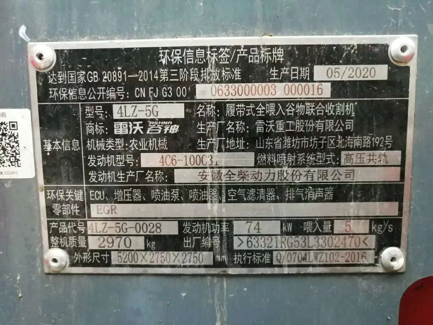 
China supplier second Rivo RG50 harvester for wheat 