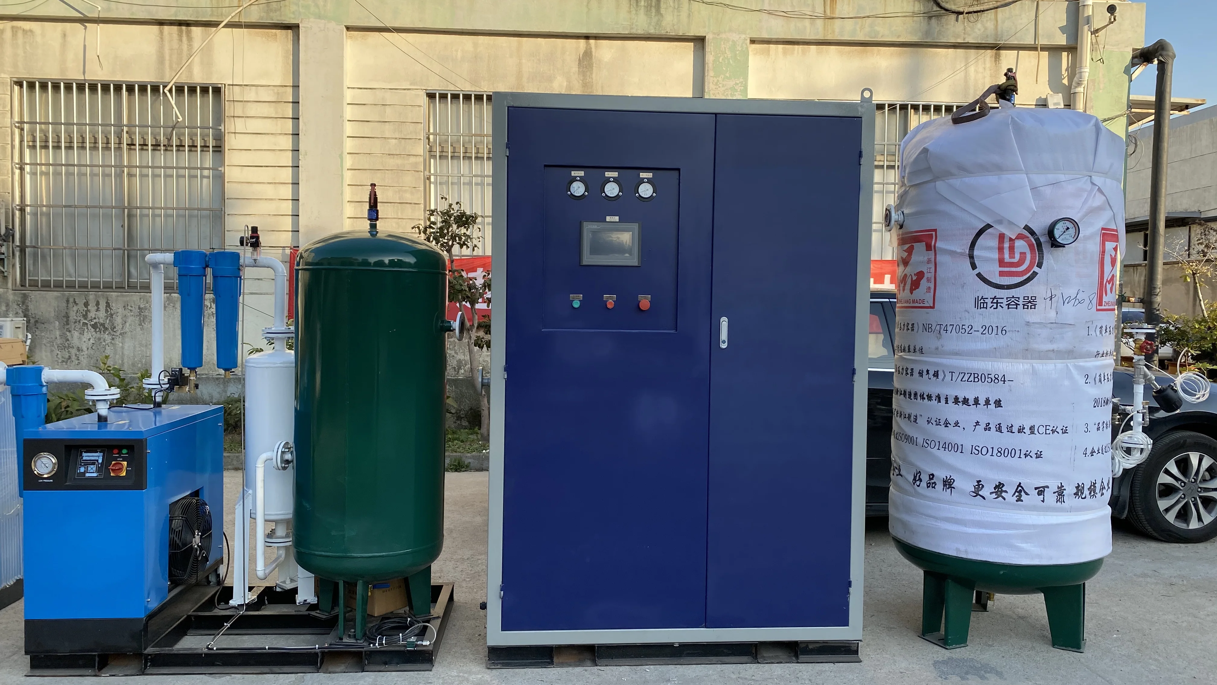 Nitrogen machine industrial high purity air separation equipment small nitrogen machine pressure swing adsorption type