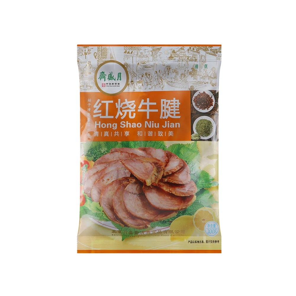 Wholesale Vacuum Pack 200g Halal Beef Delicious Snacks