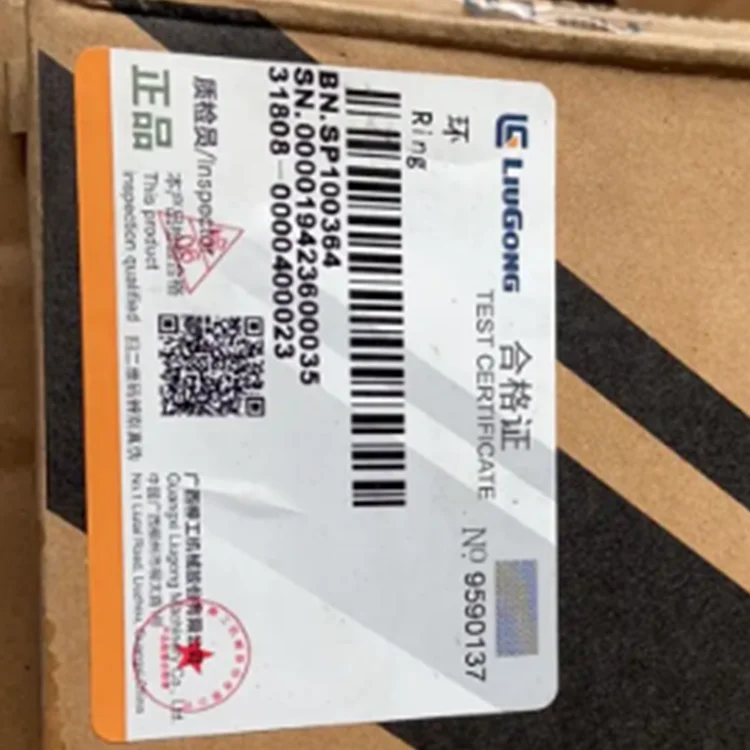 Оригинальный корректор блока управления Liugong SP125808 подходит для строительных материалов оборудования технического обслуживания