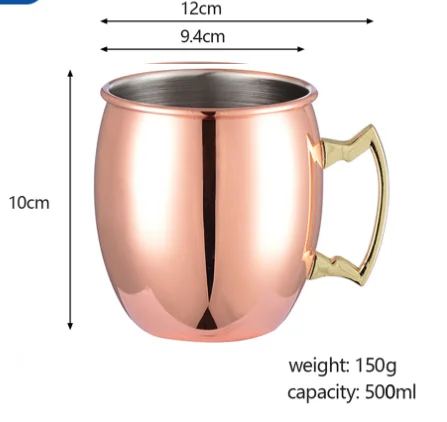 Russian Mosco Mug 500ml Bar Drinkware Stainless Steel Metal Mug
