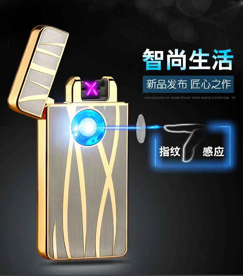 Новый креативный настраиваемый дуги USB зарядка Зажигалка двойной дуги крест отпечатков пальцев сенсорный зондирования электронная сигарета зажигалка