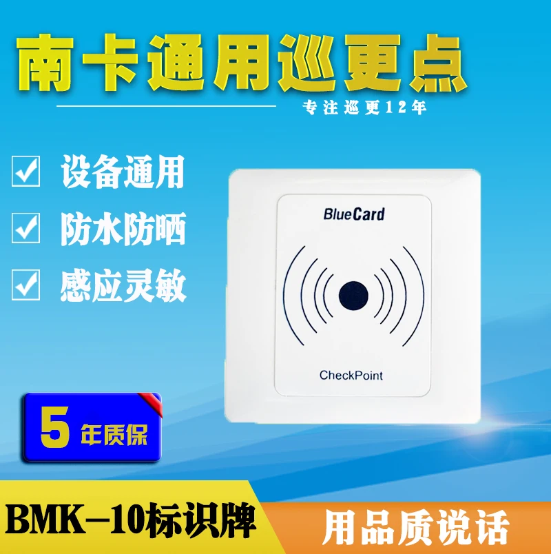 
LANDCARD X3 Professional LCD Display Induction Patrol Guard Tour Probe System USB Power Card Batteries 