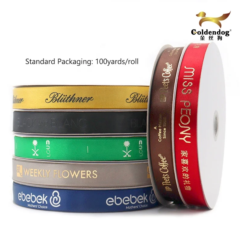 Mafolen luxury gift wrapping customized 3D gold foil embossed printed with logo custom satin ribbon