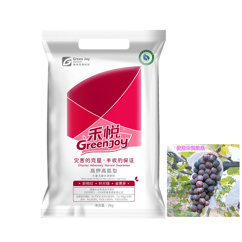 Green Joy application of high potassium and high nitrogen fertilizer in water soluble organic agriculture