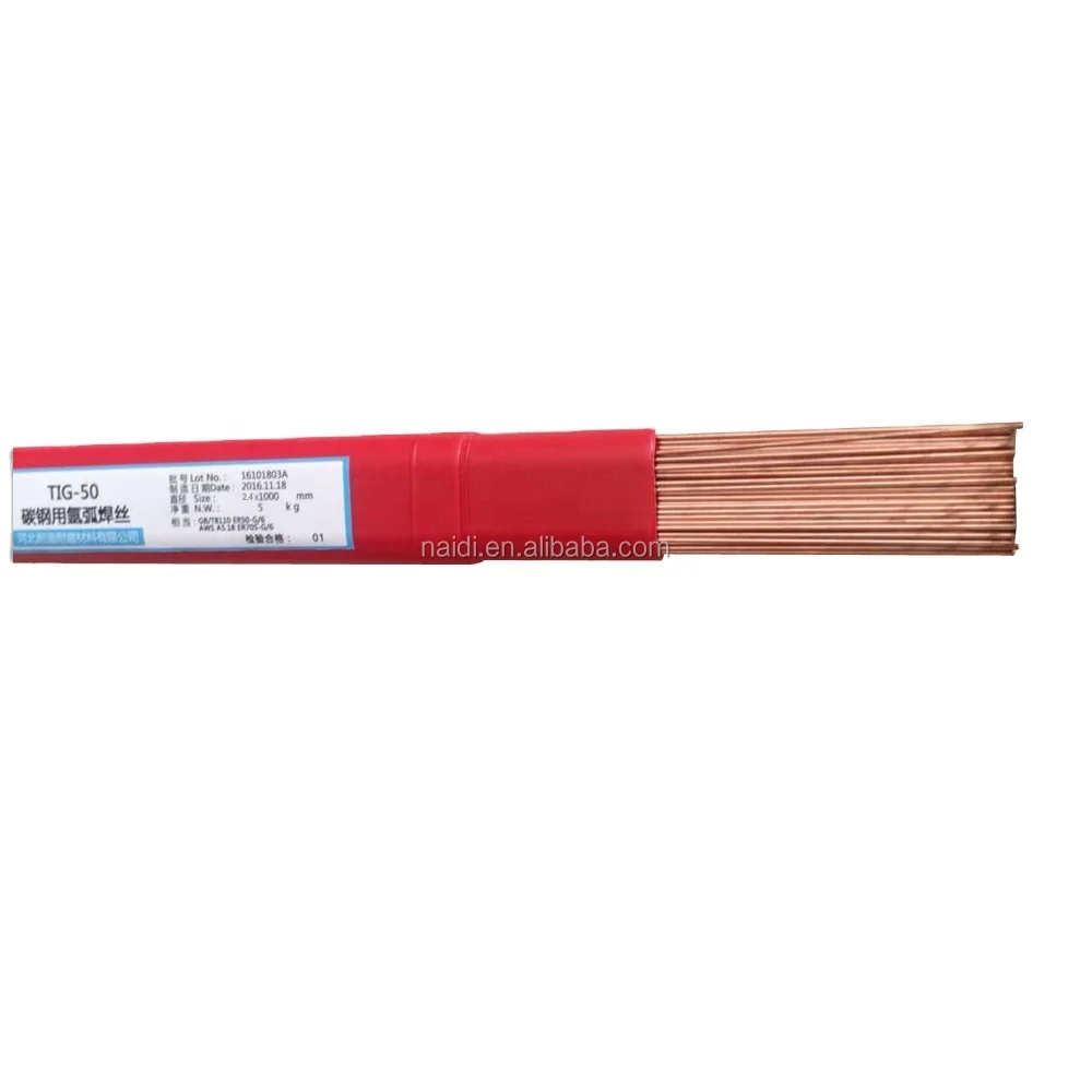 Aluminum Welding Rod E4043 3.2mm Aluminum Connecting Rods