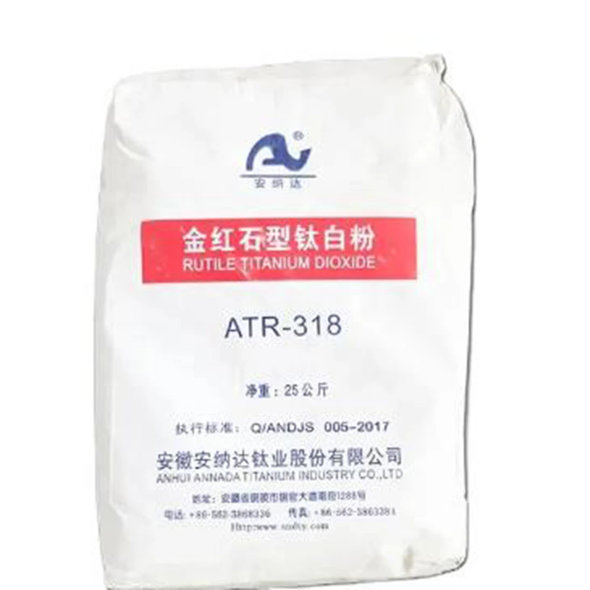 Titanium Dioxide for Masterbatch Inorganic Pigment Powder 13463-67-7 Tio2 Titanium Dioxide Rutile
