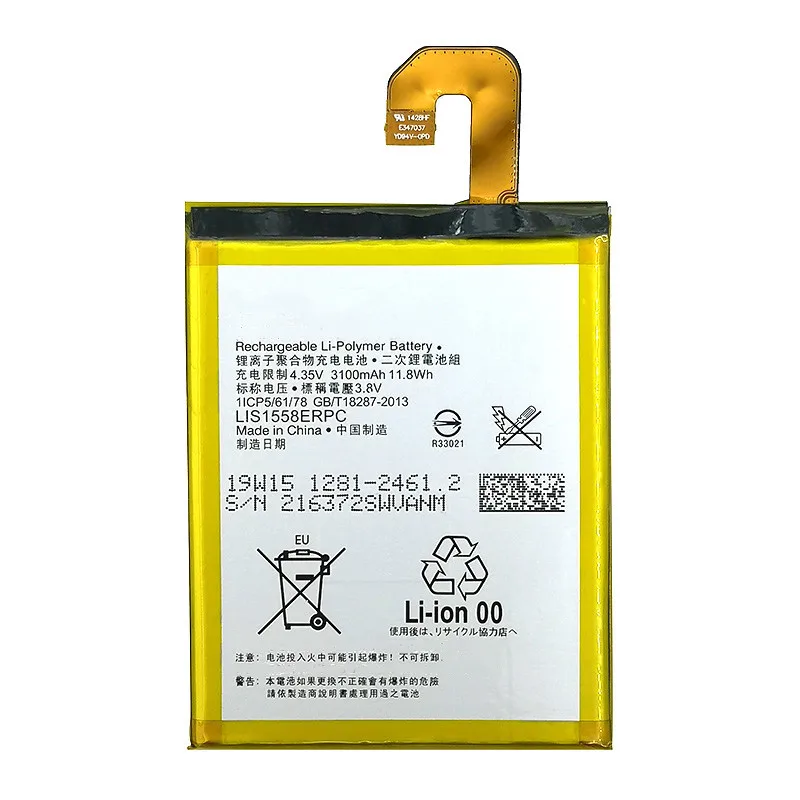  100% новый LIS1558ERPC 3100 мА/ч литий-ионный аккумулятор для Sony Xperia Z3 L55T L55U D6653 D6603 D6633 D5803 D5833 D6616