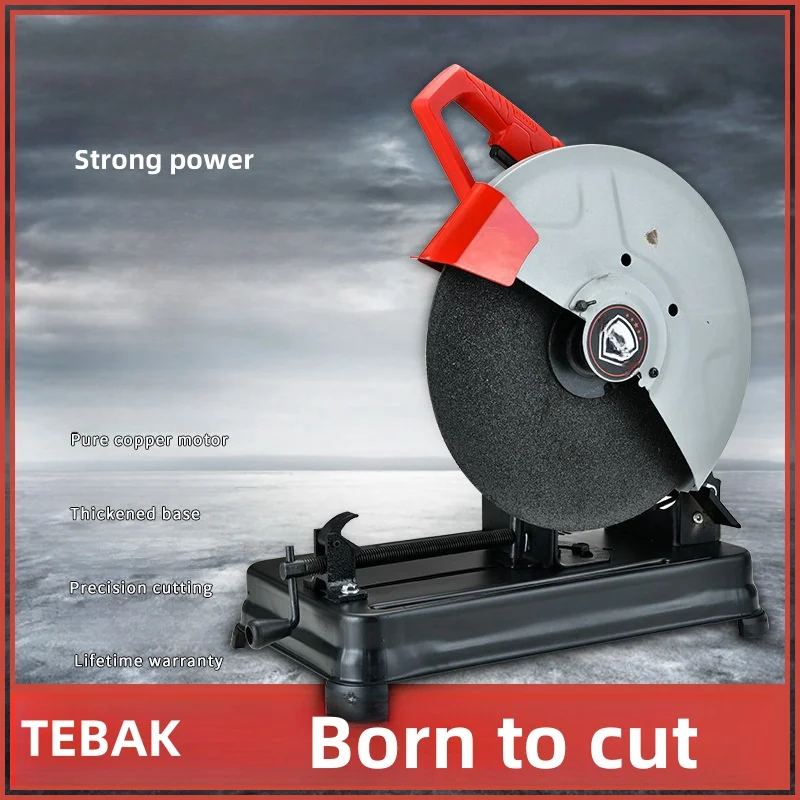 Мини-резак для резки стали 355 мм