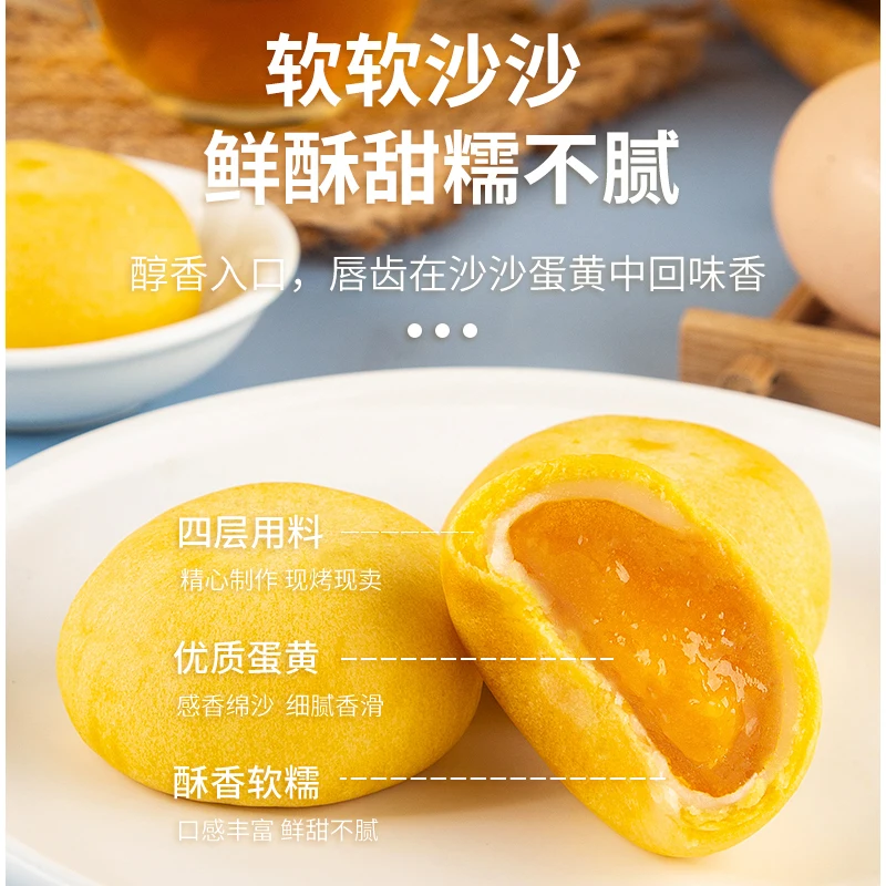 Runny, яичные желтки, закуски, пирожные для завтрака, офисные закуски, любимые яичные желтки для детей, 800 г