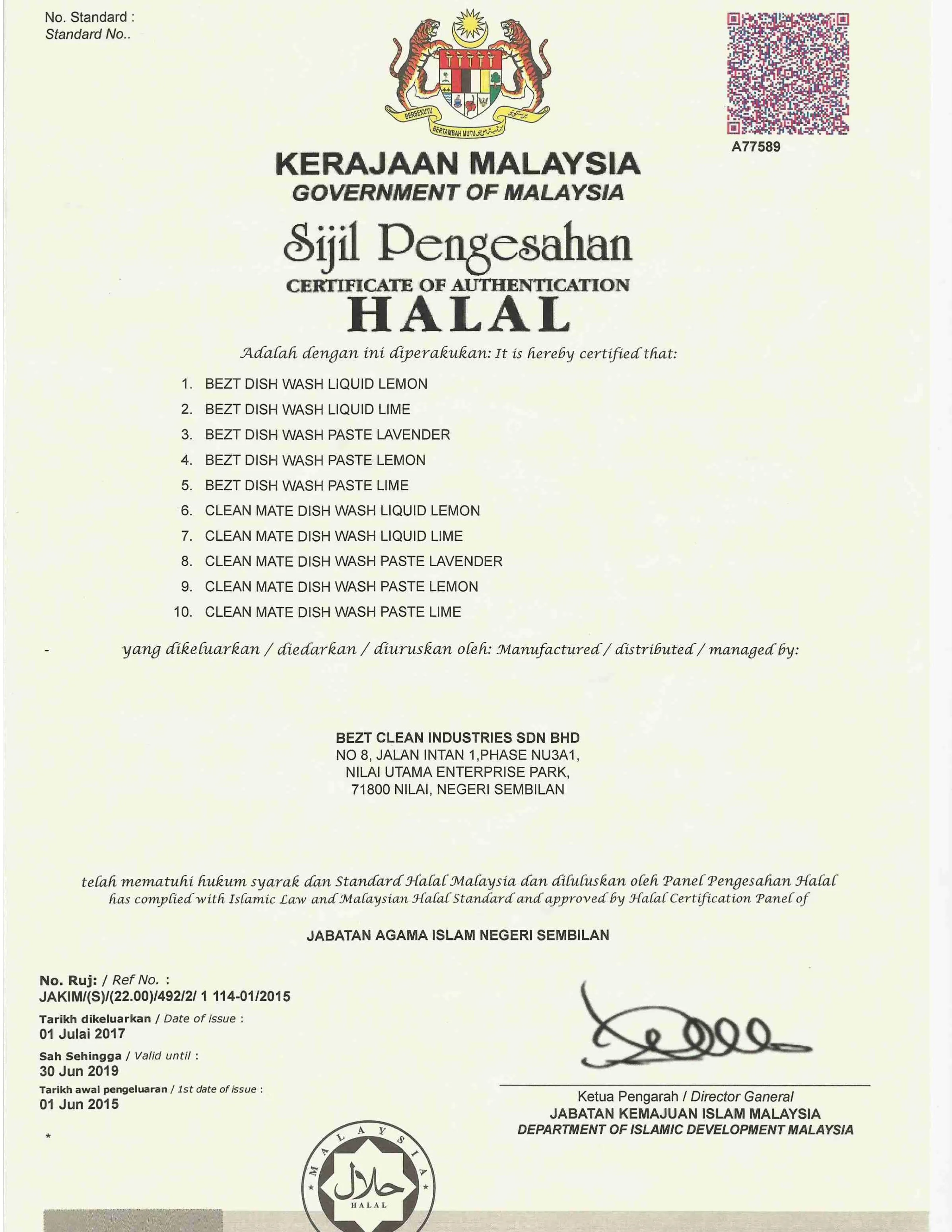 Halal Dishwashing Paste Household Cleaning Product for Dishwash