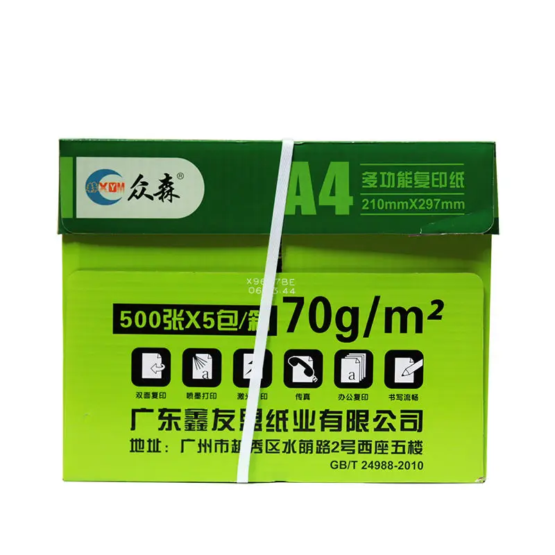 Low Price A4 Paper Jumbo Roll A4 Copy Paper 70g 500 Sheets Stationery A4 Copy Paper