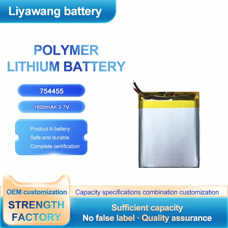 Explosion-proof durable  3.7V 754455 1600mah lipo battery  for Oil and gas precision instruments, detectors, security batteries