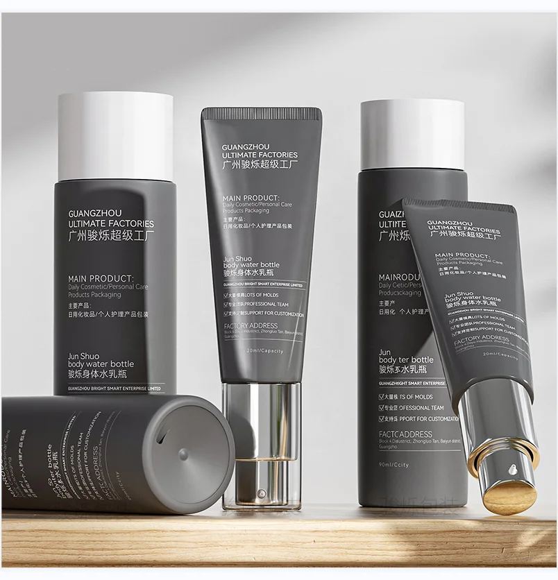Dark gray body lotion bottles in different plastic packaging