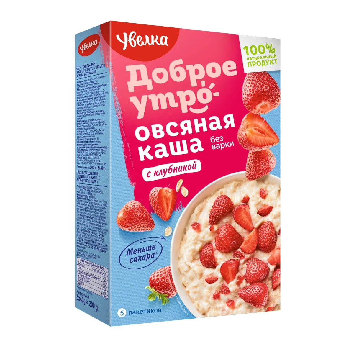 
High-quality oatmeal breakfast strawberry flavor 5x40g box 