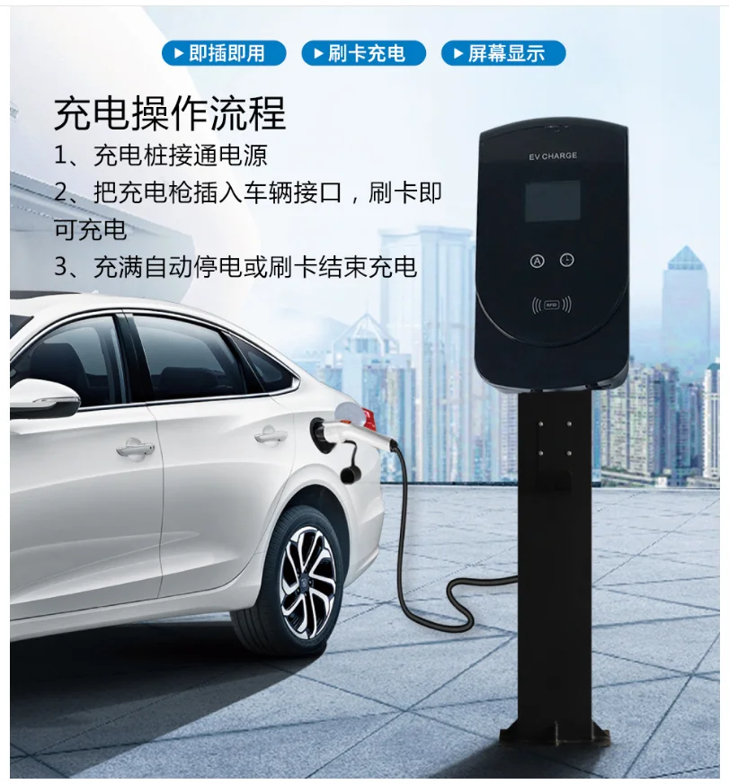 Новая Энергия электрический автомобиль зарядное устройство 7.4KW 32A бытовой медный дактилоскопический запорный клапан портативный Электрический зарядная станция зарядки переменного тока пистолет