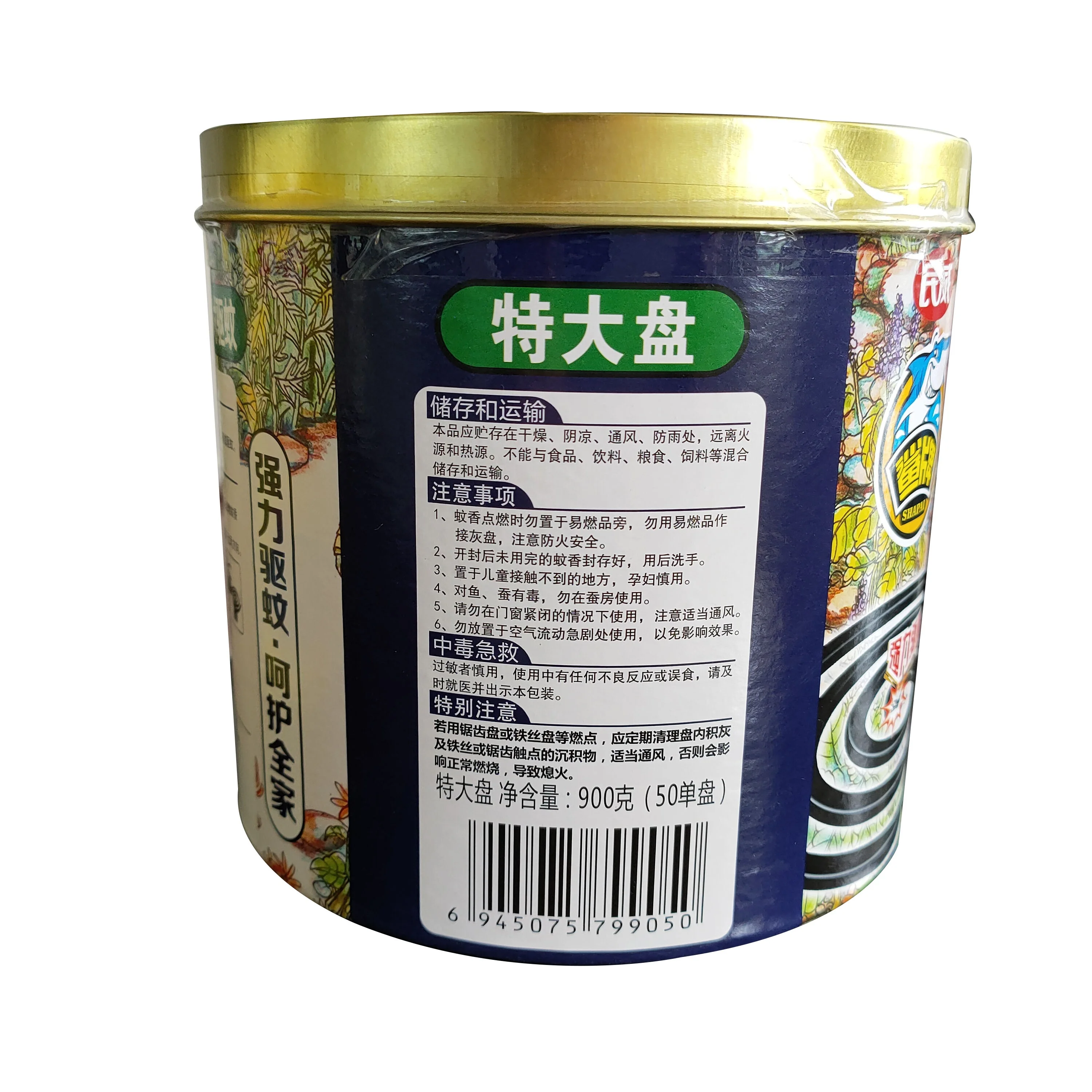 SHAPAI Высококачественная Черная микро-дымовая спираль для отпугивания комаров