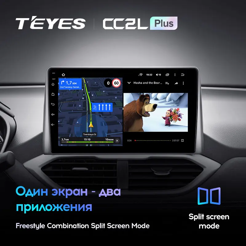 TEYES CC2L PLUS For BaoJun 530 For Chevrolet Captiva 2018 - 2019 android car stereo DVD Player Car audio player 2 din 2din DVD