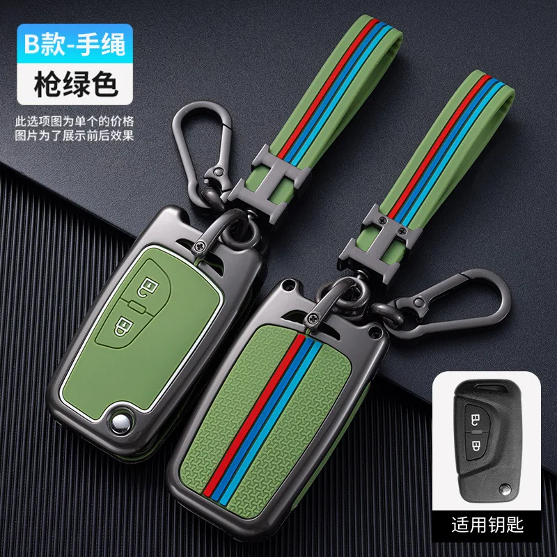 Car Key Accessories Zinc Alloy Car Key Case Remote Cover Key Shell Suitable for BMW