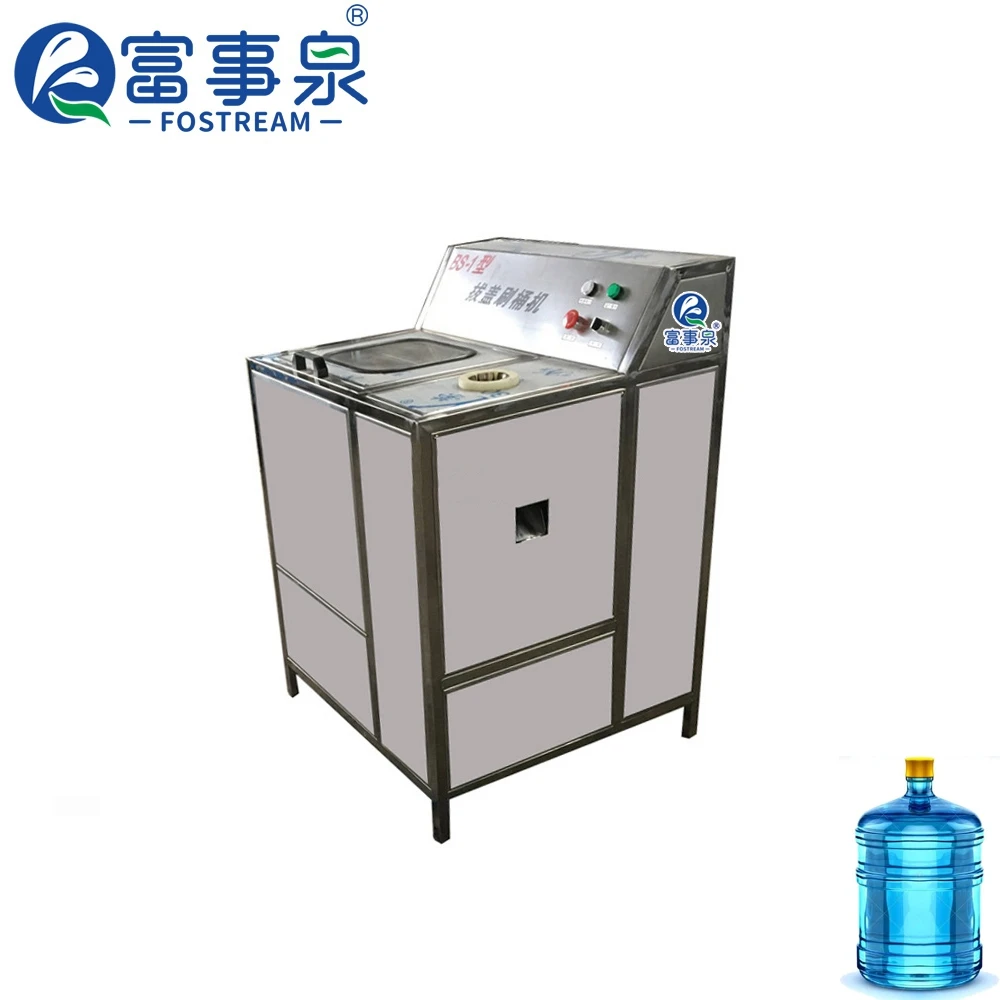 BS-1 Manual Type 5 Gallon Bottle Washer Barrel Rinser With Inner Brush