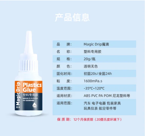 Super Glue Plastics Bonding System, Single, Multi