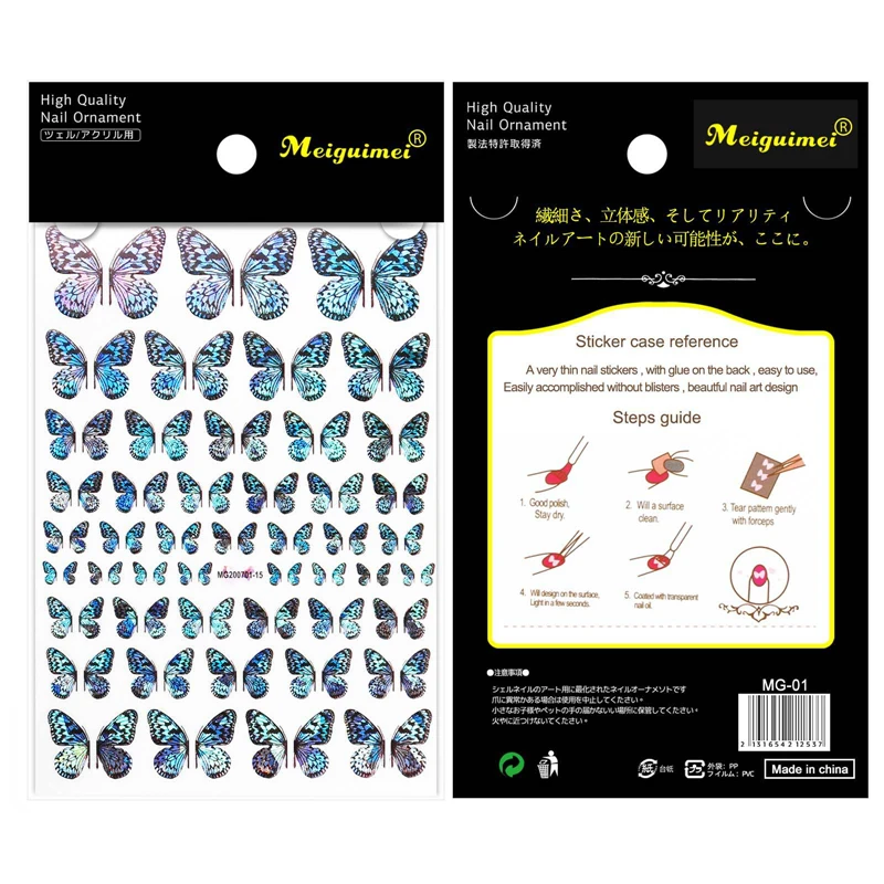 
MG Series 3D Laser Butterfly Adhesive Nail Art Sticker Colorful Butterfly Nail Decals Decorations 
