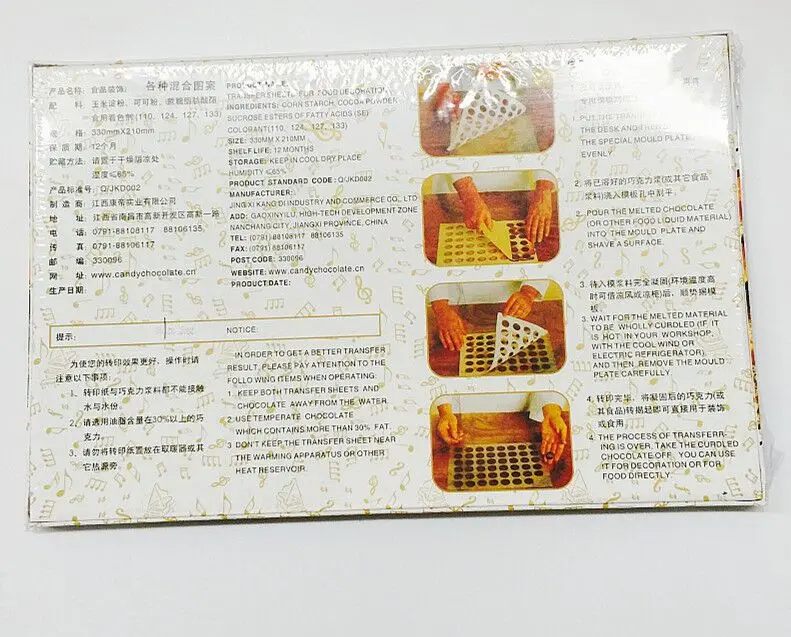 Full Pattern Paper For Chocolate A4 Size Edible Printing Chocolate Transfer Sheets