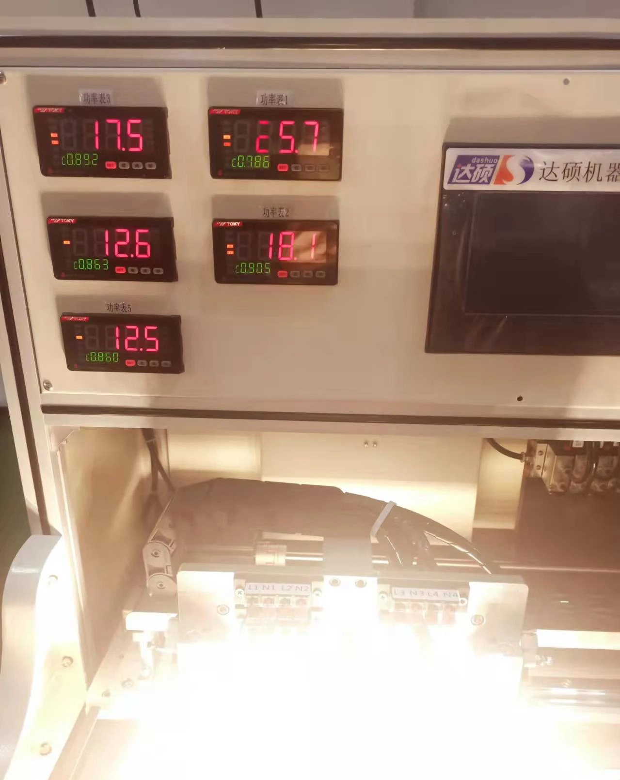 High Production And Efficient DOB PCB  LED Light Lumen Universal Test Equipment Machine